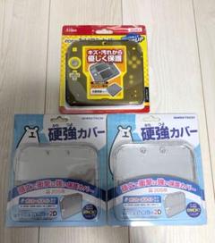 GAMETECH 2DS用クリスタルカバー & Aclass シリコンカバー
