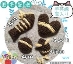 2025年最新】毛糸とねこちゃん①の人気アイテム - メルカリ