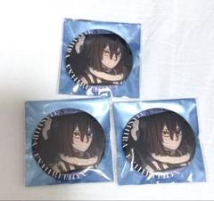 柱展 鬼滅の刃 伊黒小芭内 エモーショナル缶バッジ 5番 3個セット