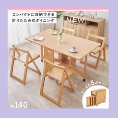 【ゆきさん専用】伸縮可能テーブルと椅子セット（メルカリでは同商品販売無し） deskcheir_01.jpg