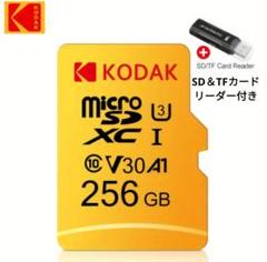 SD＆TFカードリーダー付き✨️ KODAK microSDXC 256GB