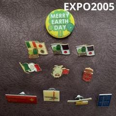 【超レア】2005年愛知万博グッズセット 超レア】2005年愛知万博グッズセット