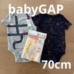 babyGAP 70cm 6-12month
