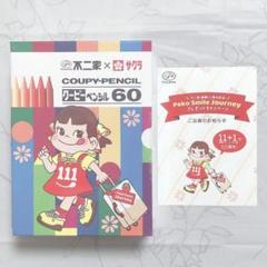 新品 非売品 当選 不二家 ペコちゃん クーピーペンシル60本セット コラボのサムネイル