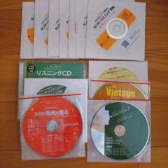 リスニングCD19枚セット