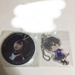 欅坂46グッズ（平手友梨奈） Amazon.co.jp: 欅坂46 平手友梨奈 ローソン グッズ : おもちゃ