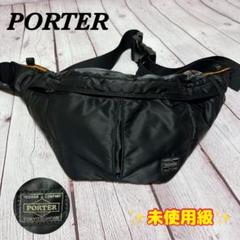 極美品 未使用✨PORTER　ポーター タンカー ショルダーバッグ TANKER(タンカー) SHOULDER BAG(L) | 吉田カバンホームページ