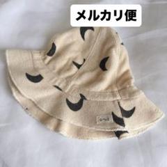 オーガニックズー organiczoo パイル ハット 2~3y