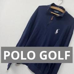 Polo Golf - POLO GOLF　ポロゴルフ　ハーフジップ　M　ブルー POLO RALPH LAUREN ポロ ラルフローレン セーター メンズ ロング