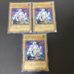 EU レスキューラビット ジェネティック・ワーウルフ 1st セット 遊戯王 41EBRppz7KL._UX250_SCLZZZZZZZ_.jpg