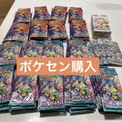 熱風のアリーナ 1box シュリンクなし ペリペリ付き プロモ付き