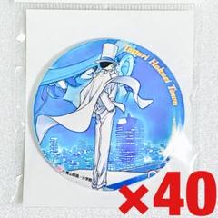 名探偵コナン　オリジナル　缶バッジ　怪盗キッド　40個 名探偵コナン 場面写トレーディングホログラム缶バッジ 怪盗