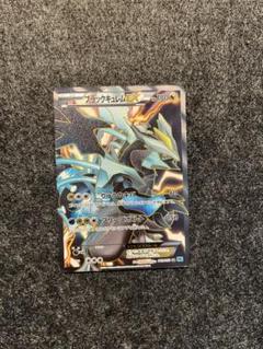 2025年最新】ポケモンカード ブラックキュレムexの人気アイテム