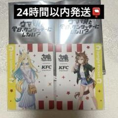 ウマ娘 ネオユニヴァース カードスリーブ プレイマット セット z_y Amazon.co.jp: ウマ娘 ヴィブロス 水着 カードスリーブ プレイ