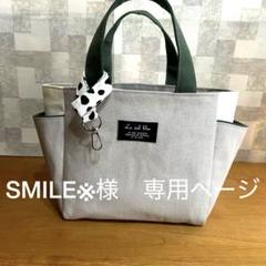 8号帆布【ライトグレー】✖️11号帆布【ミルキーホワイト】のトートバック
