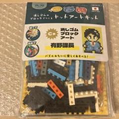 2025年最新】くじ ゲームセンターCXの人気アイテム - メルカリ