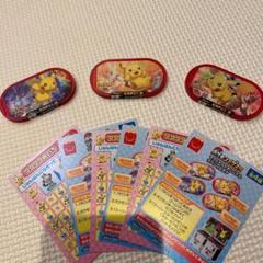 ハッピーセット ポケモン メザスタ スペシャルタグ