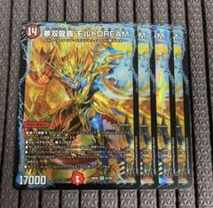 モルトDREAM 金 4枚 2025年最新】モルトドリーム 4枚の人気アイテム - メルカリ
