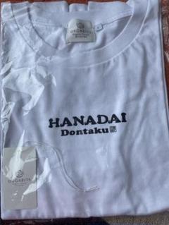 2025年最新】華大どんたく tシャツの人気アイテム - メルカリ