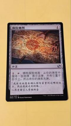 2025年最新】探検の地図 mtgの人気アイテム - メルカリ