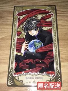 CLAMP X スペシャルシルバーカード　No.77 CLAMP X スペシャルシルバーカード No.77