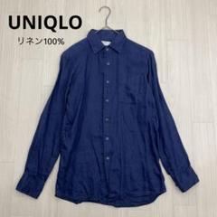 ◆ UNIQLO ユニクロ リネン 麻 100% 長袖 シャツ ネイビー S