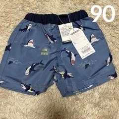 新品　アプレレクール　サメ　ベビー水着　パンツ　男の子　90