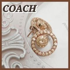 COACH ラウンドピアス 2WAY ゴールド ラインストーンのサムネイル