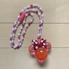 【ミニー】 完売品 ペンダント 光る ピンク ビーズ ラメ キラキラ