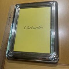 Christofle クリストフル フォトフレーム