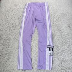 adidas アディダス トラックパンツ アディブレイク L ライトパープル adidas アディダス トラックパンツ アディブレイク L