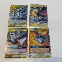 ポケモンカード 21枚セット ポケモンカード GX4枚セット - メルカリ