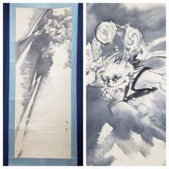 【雷神図】松吉樵渓 713 雷さん 雷公　掛け軸　肉筆 雷神図】松吉樵渓 713 雷さん 雷公 掛け軸 肉筆 - メルカリ