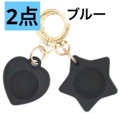 ハオハナ AirTag ケース エアタグ キーホルダー 子供用 かわいい 星