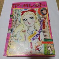 2025年最新】昭和 少女漫画の人気アイテム - メルカリ