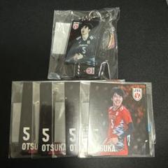 【日本代表男子バレー】　モバガチャ第5弾　大塚達宣選手グッズ7点セット 日本代表男子バレー】 モバガチャ第5弾 大塚達宣選手グッズ