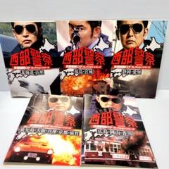 DVD　全国縦断ロケコレクションシリーズ　全巻　６巻セット DVD 全国縦断ロケコレクションシリーズ 全巻 6巻セット