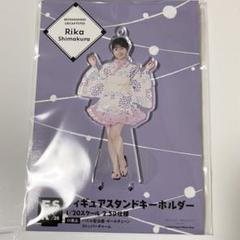 2025年最新】beyooooonds 島倉りかの人気アイテム - メルカリ