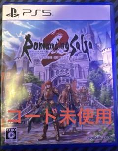 ロマンシングサガ2 リベンジオブザセブン【PS5】