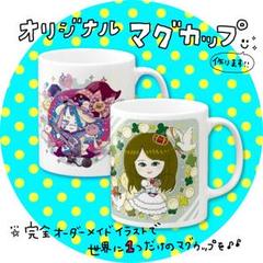 ワンピース激レア ゴールドマグカップTwitter企画100人限定