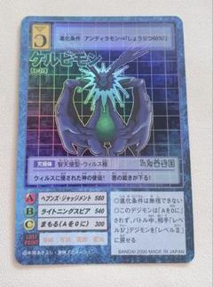 sp-3 緻密な戦術！ 旧デジモンカード sp-3 緻密な戦術！ 旧デジモンカード - メルカリ