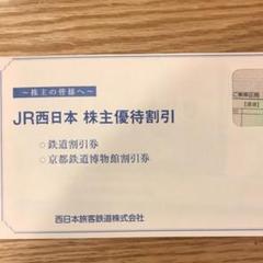 チケット。