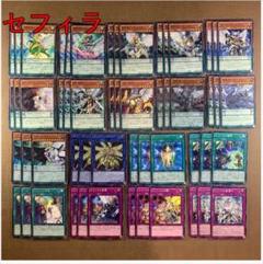 遊戯王 引退 セフィラデッキ スリーブ付き 81QlpTHiLuL._AC_SY200_QL15_.jpg