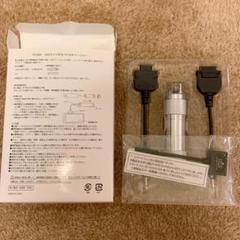 LEDライト付きモバイルチャージャー