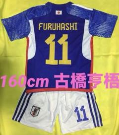 2025年最新】古橋亨梧 ユニフォームの人気アイテム - メルカリ