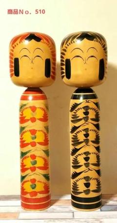 長尾昌儀 | Kokeshi Wiki