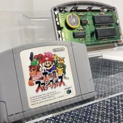 2025年最新】ニンテンドー64スマブラの人気アイテム - メルカリ