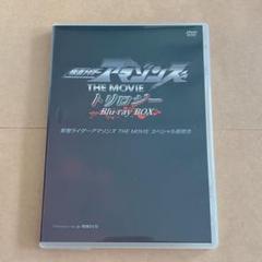 仮面ライダー THEMOVIE DVD全巻完結セット 2025年最新】仮面ライダー the movie box [dvd]の人気アイテム