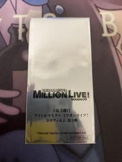 2025年最新】ミリオンライブ 特典の人気アイテム - メルカリ