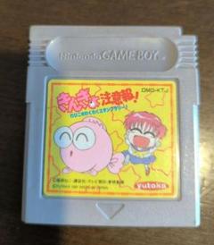 2025年最新】きんぎょ注意報 ゲームボーイの人気アイテム - メルカリ